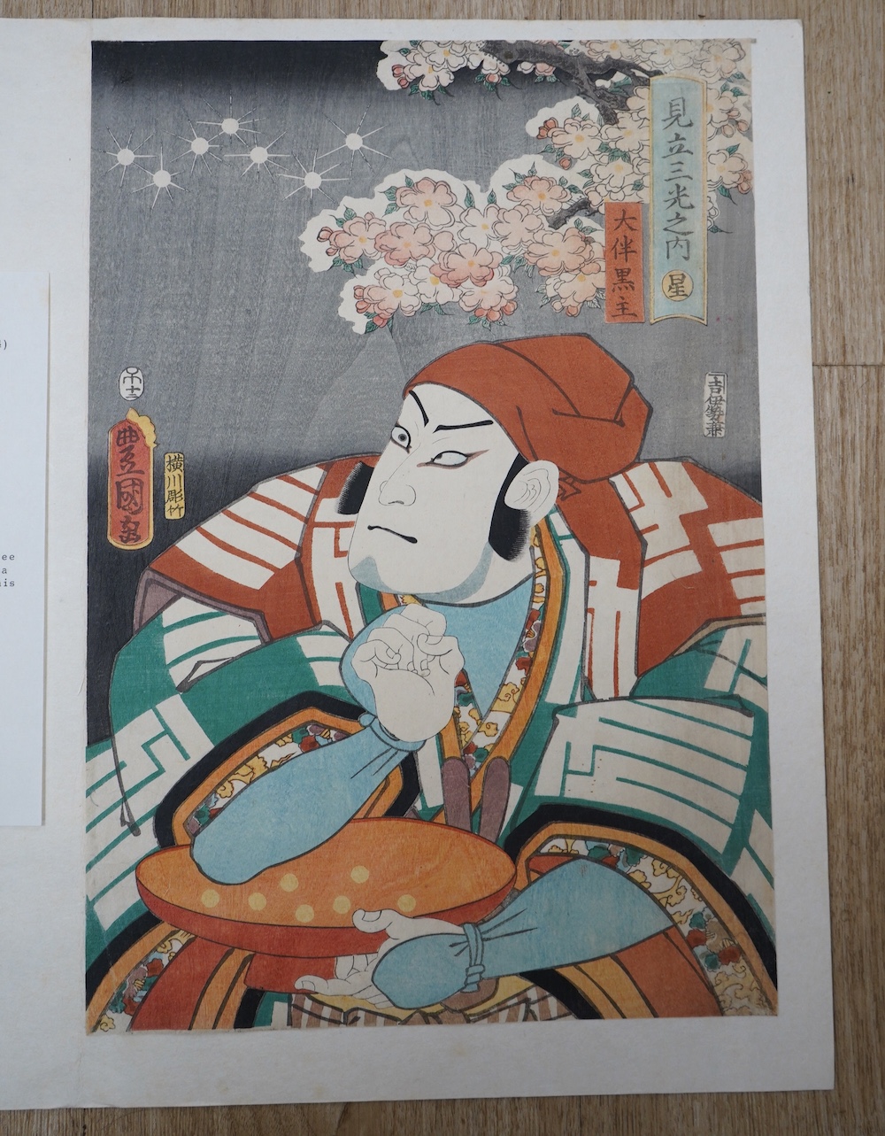 Utagawa Kunisada (Toyokuni III 1786-1864), woodblock print, Stars (Hoshi): (Actor Nakamura Fukusuke I as Ôtomo no Kuronushi), from the series Representations of the Three Heavenly Lights (Mitate Sankô no uchi) 37 x 25cm,